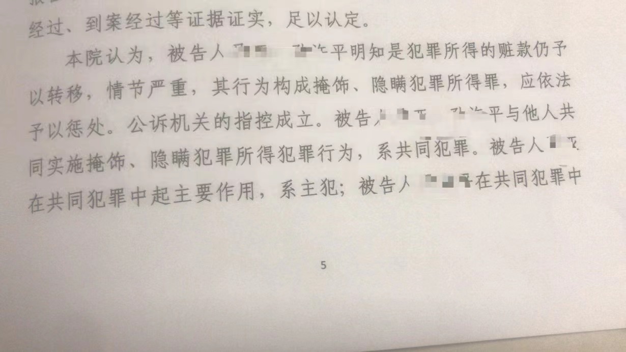 南京專(zhuān)業(yè)刑事律師